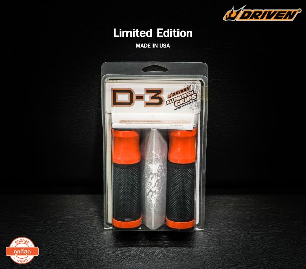 Driven Racing D3 Grip Orange
