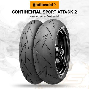 Continental Sport Attack2