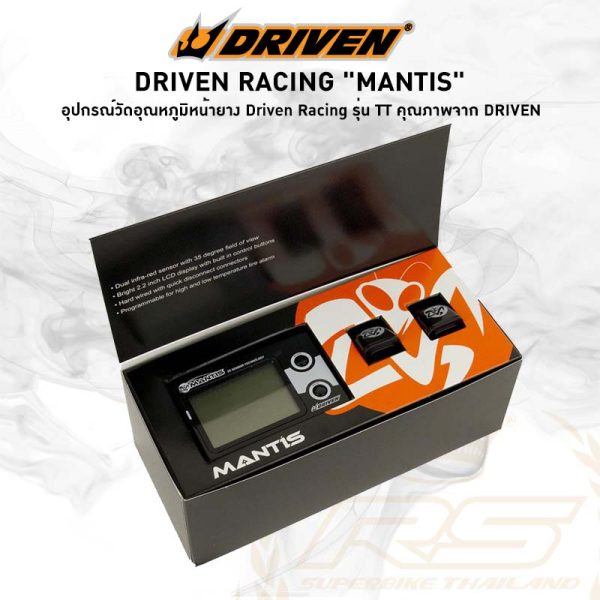 Mantis by Driven Racing อุปกรณ์วัดอุณหภูมิหน้ายาง