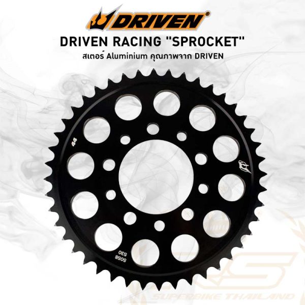 สเตอร์ Aluminium Driven Racing ผลิตจาก Aluminium T7075 น้ำหนักเบา