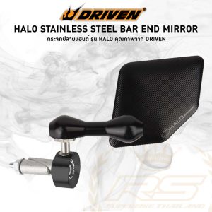 HALO STAINLESS STEEL BAR END MIRROR กระจกปลายแฮนด์ Driven Racing Halo