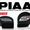 แตร แตรไฟฟ้า PIAA slender horn japan