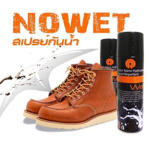 no wet spray สเปรย์กันน้ำ สเปรย์ฉีดรองเท้า กันน้ำ