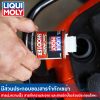 Liqui Moly Speed Additive สารเพิ่มประสิทธิภาพน้ำมันเชื้อเพลิง