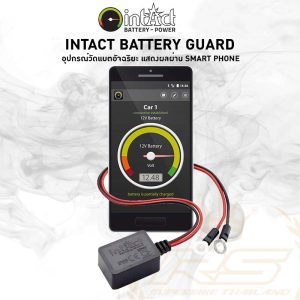 intAct Battery-Guard อุปกรณ์วัดแบตอัจฉริยะ