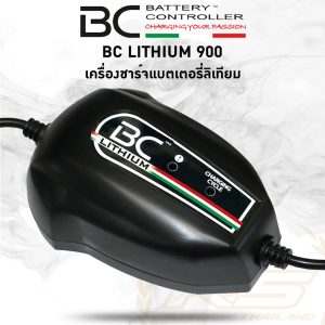 ATVBatteryChargers, BatteryChargers, BatteryChargers12V, bclithium, LawnMowerBatteryChargers, LithiumChargers, MopedScooter, MotorcycleBatteryChargers, SnowmobileBatteryChargers, เครื่องชารจ์แบตเตอรี่, เครื่องชาร์จลิเทียม, เครื่องชาร์จแบตเตอรี่มอเตอร์ไซค์, เครื่องชาร์จแบตเตอรี่ลิเทียม, เครื่องชาร์แบต
