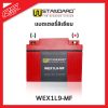 w-standard L9