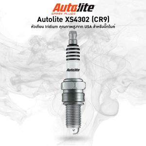 หัวเทียน Autolite XS4302 (CR9)