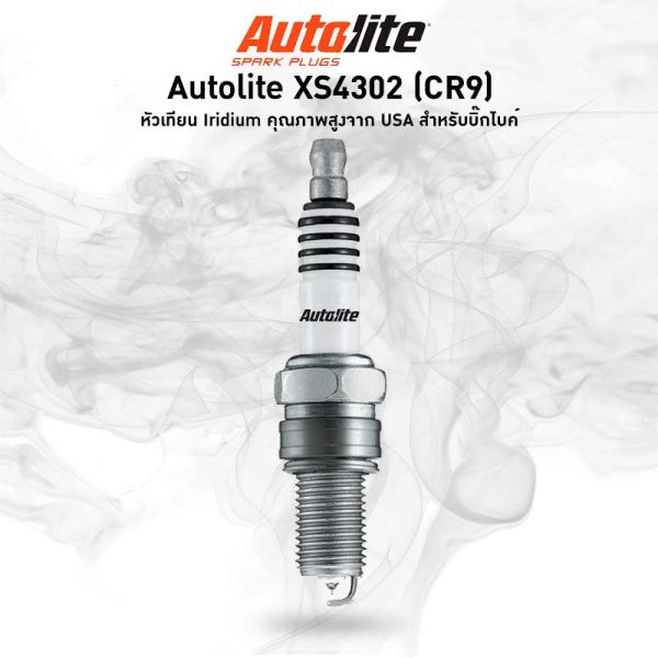 หัวเทียน Autolite XS4302 (CR9)