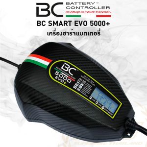 BC SMART EVO 5000+