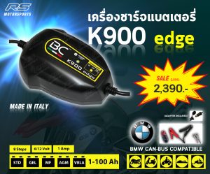 BC K900 Edge