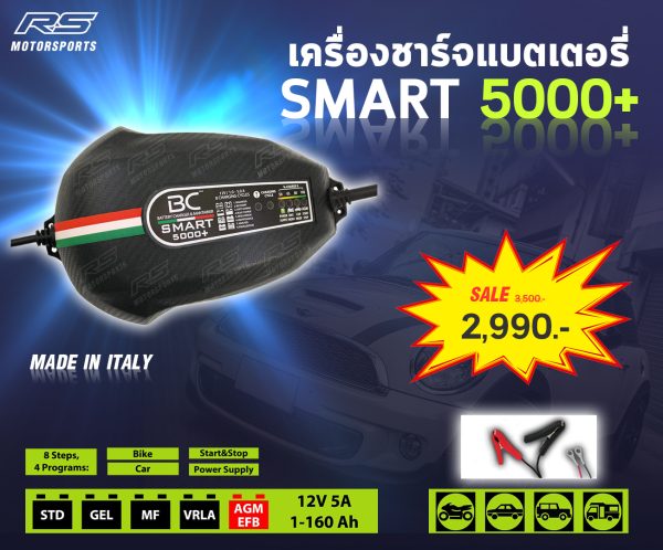 SMART 5000+