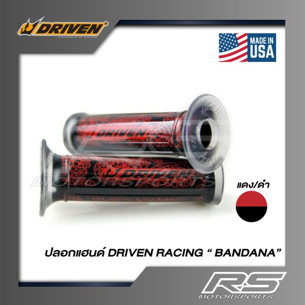 ปลอกแฮนด์,driven,drivenracing,bandana,grip,usa