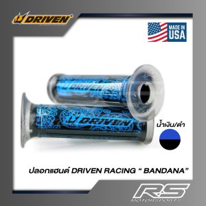 ปลอกแฮนด์,driven,drivenracing,bandana,grip,usa