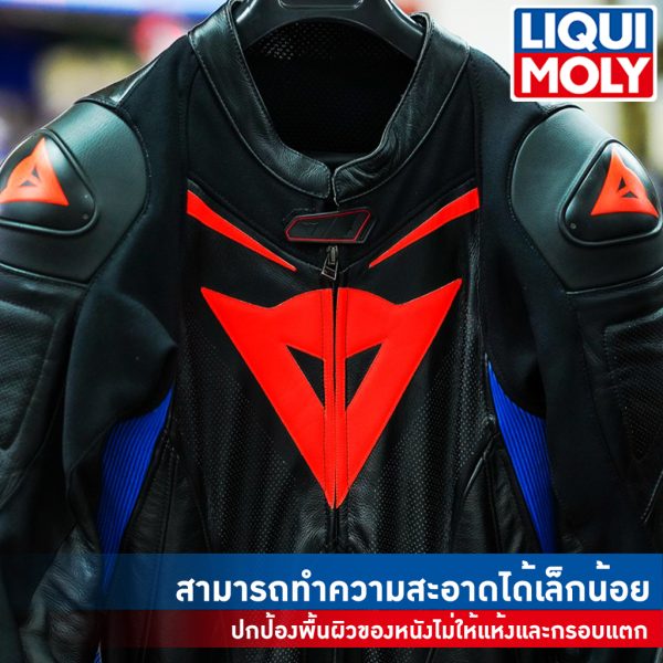 ผลิตภัณฑ์ดูแลบำรุงหนัง liqui moly