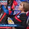 ผลิตภัณฑ์ดูแลบำรุงหนัง liqui moly