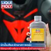 ผลิตภัณฑ์ดูแลบำรุงหนัง liqui moly