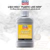 น้ำยาฟื้นฟู เคลือบพลาสติกกลับมาดำ เหมือนใหม่อีกครั้ง 🔥 Liqui Moly Plastic Like New ขนาด 250 มล.