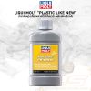 น้ำยาฟื้นฟู เคลือบพลาสติกกลับมาดำ เหมือนใหม่อีกครั้ง ? Liqui Moly Plastic Like New ขนาด 250 มล.