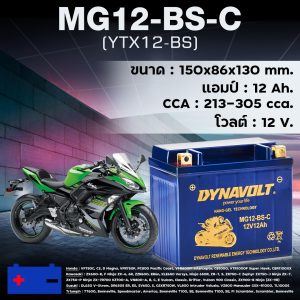 แบตเตอรี่ Dynavolt Nano-Gel MG12-BS