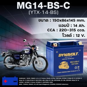 แบตเตอรี่ Dynavolt Nano-Gel MG14-BS