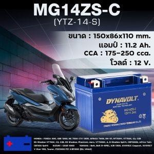 แบตเตอรี่ Dynavolt Nano-Gel MG14ZS