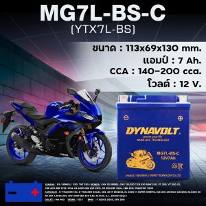 แบตเตอรี่ Dynavolt Nano-Gel MG7L-BS