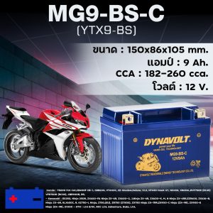 แบตเตอรี่ Dynavolt Nano-Gel MG9-BS