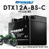 แบตเตอรี่ ไดน่าโวลท์ แบบน้ำกรด DTX12A-BS-C BATTERY DYNAVOLT Maintenance Free Acid