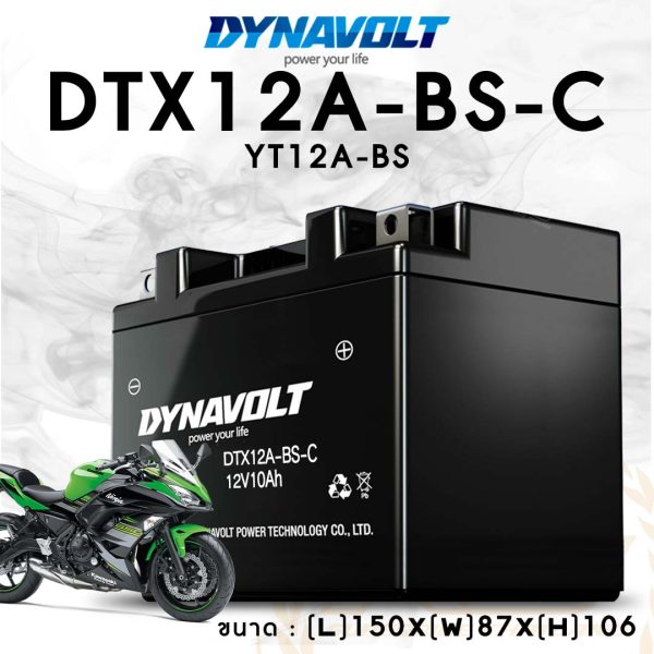 แบตเตอรี่ ไดน่าโวลท์ แบบน้ำกรด DTX12A-BS-C BATTERY DYNAVOLT Maintenance Free Acid