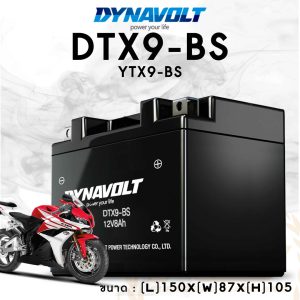 แบตเตอรี่ ไดน่าโวลท์ แบบน้ำกรด DTX9-BS BATTERY DYNAVOLT Maintenance Free Acid