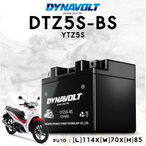 Dynavolt AGM Battery แบตเตอรี่ ไดน่าโวลท์ แบบน้ำกรด DTZ5S-BC