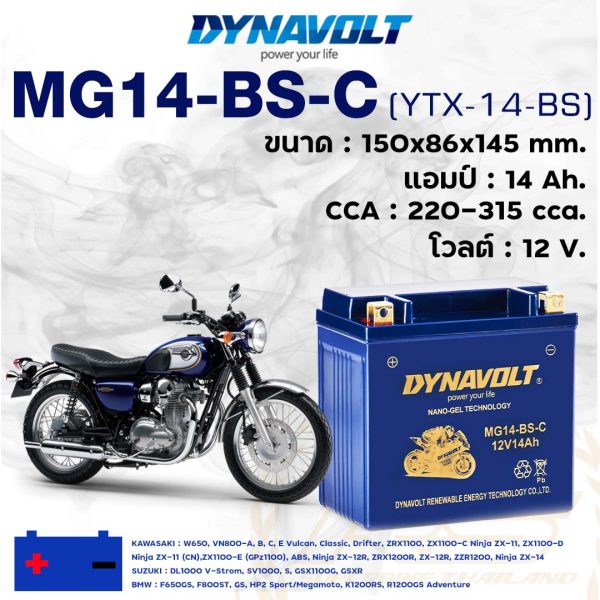 แบตเตอรี่ Dynavolt Battery Nano-Gel เบอร์ MG14-BS-C(YTX14-BS)